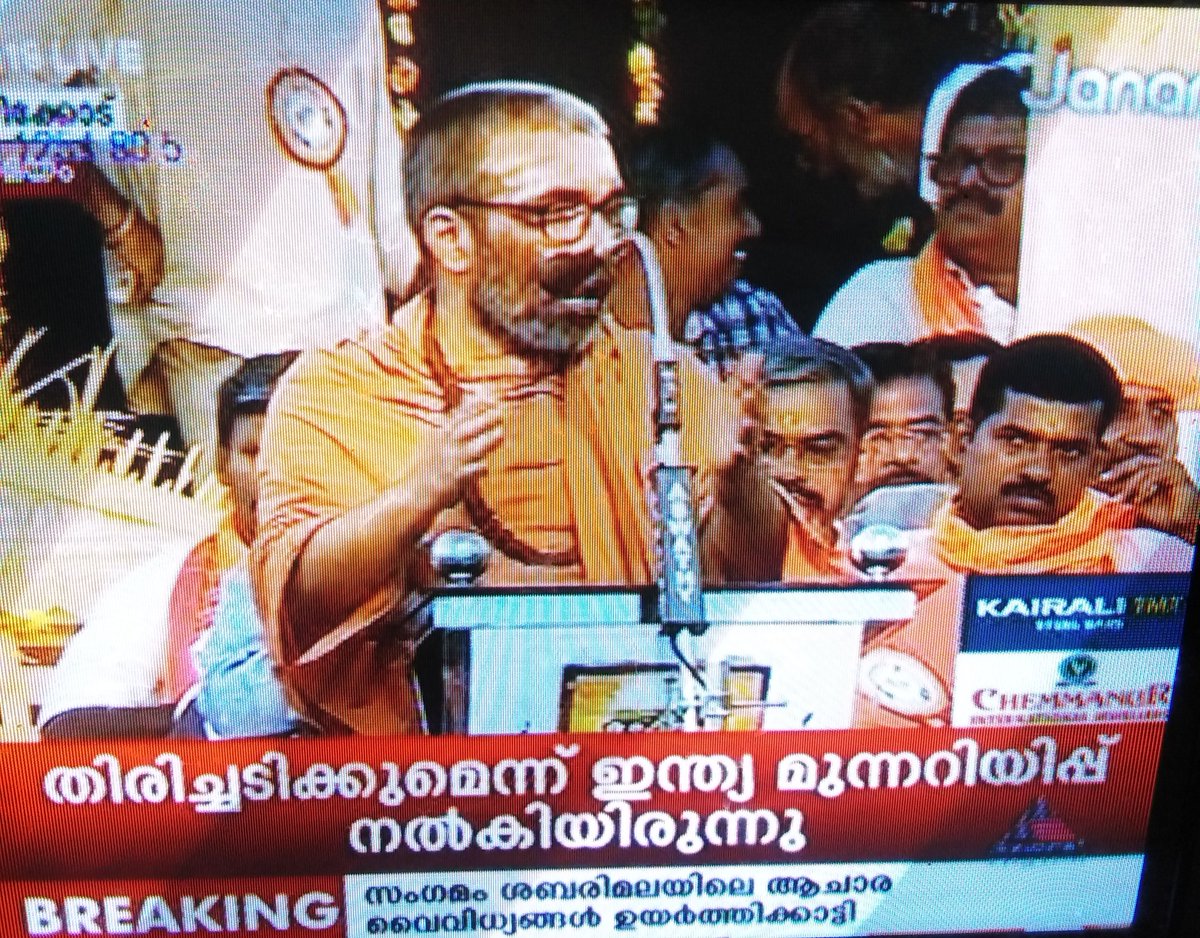 jineesh_blr's tweet image. &quot;Do you know why those two youth congress workers were killed? 

Because they mobilized the people in their area and organized #SaveSabarimala protest.&quot;

#Haindavam