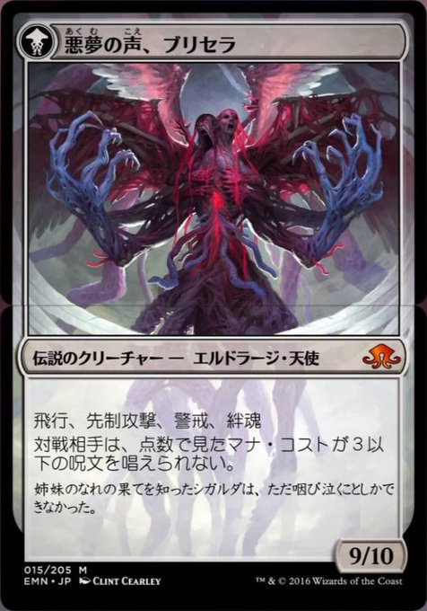 アズラエルのtwitterイラスト検索結果