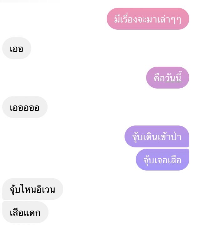 เฟบ tweet media