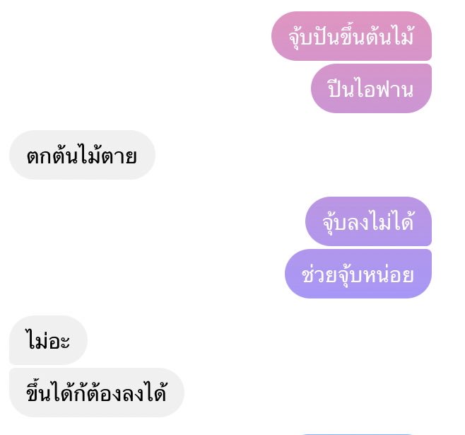 เฟบ tweet media