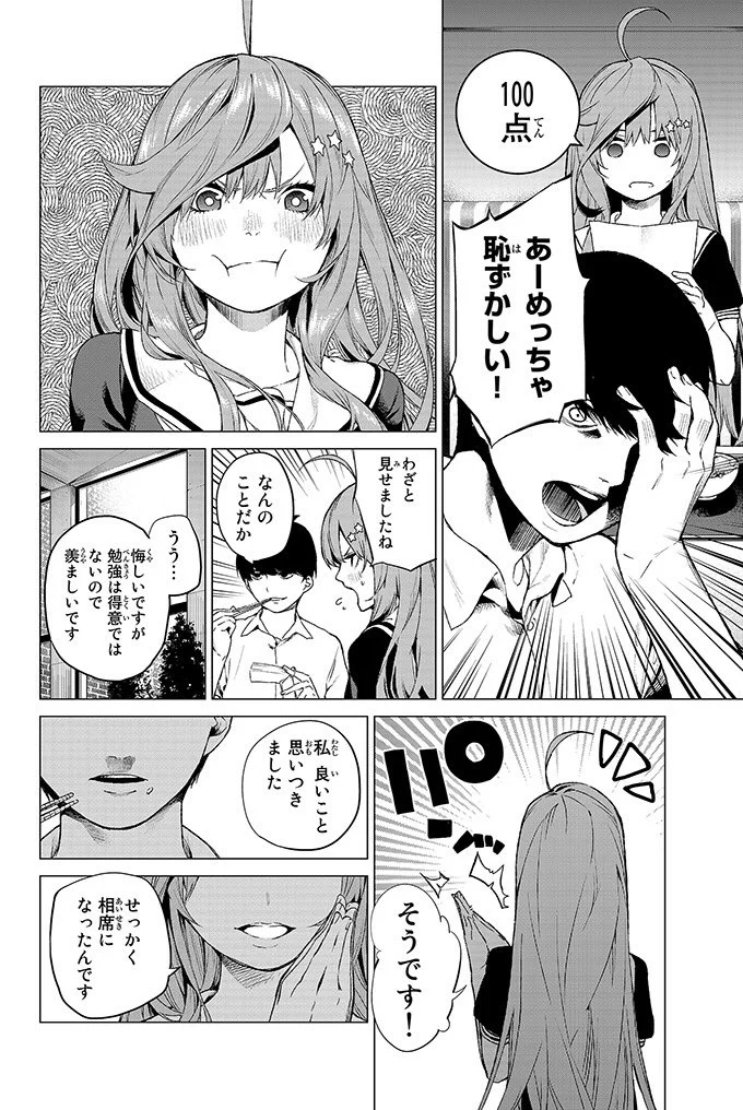 サカキ🐟 on X: 