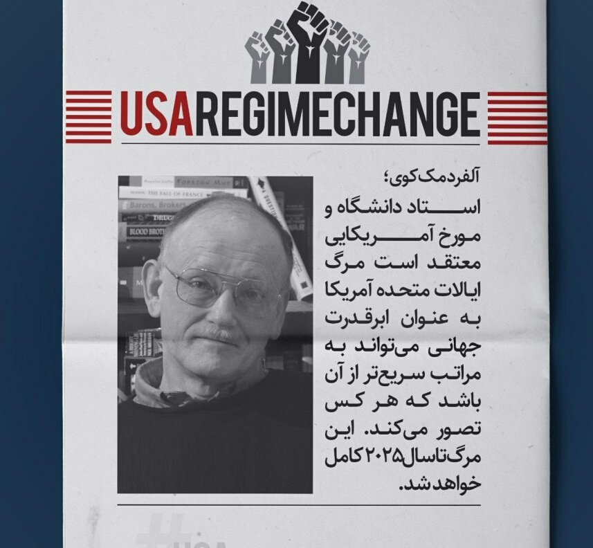 Sami04516042's tweet photo. ⚠️ اذعان به شکست از زبان خود امریکایی ها

#USARegimeChange https://t.co/77BQMkJNzH