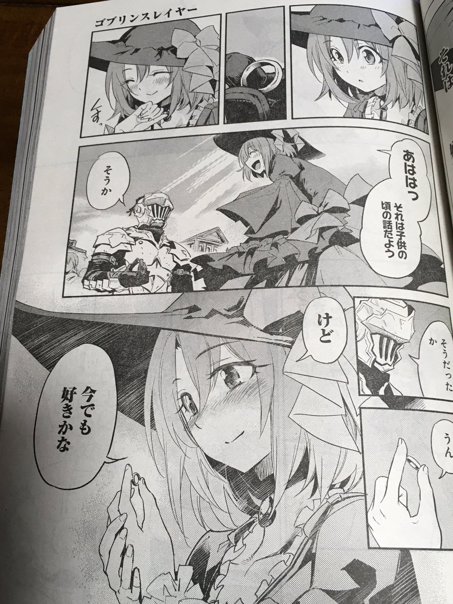 黒瀬浩介 V化漫画家ゴブリンスレイヤー連載中 ビッグガンガン3月号 ゴブリンスレイヤー33話掲載中です こ 今月もゴブリンが いない でもなんかラブロマンス的なものがある 牛飼い娘のターン ゴブスレ