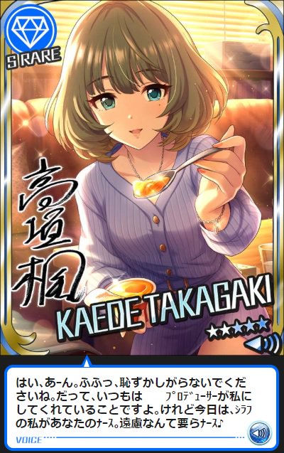 デレステ計算機配布所さん の人気ツイート 2 Whotwi グラフィカルtwitter分析