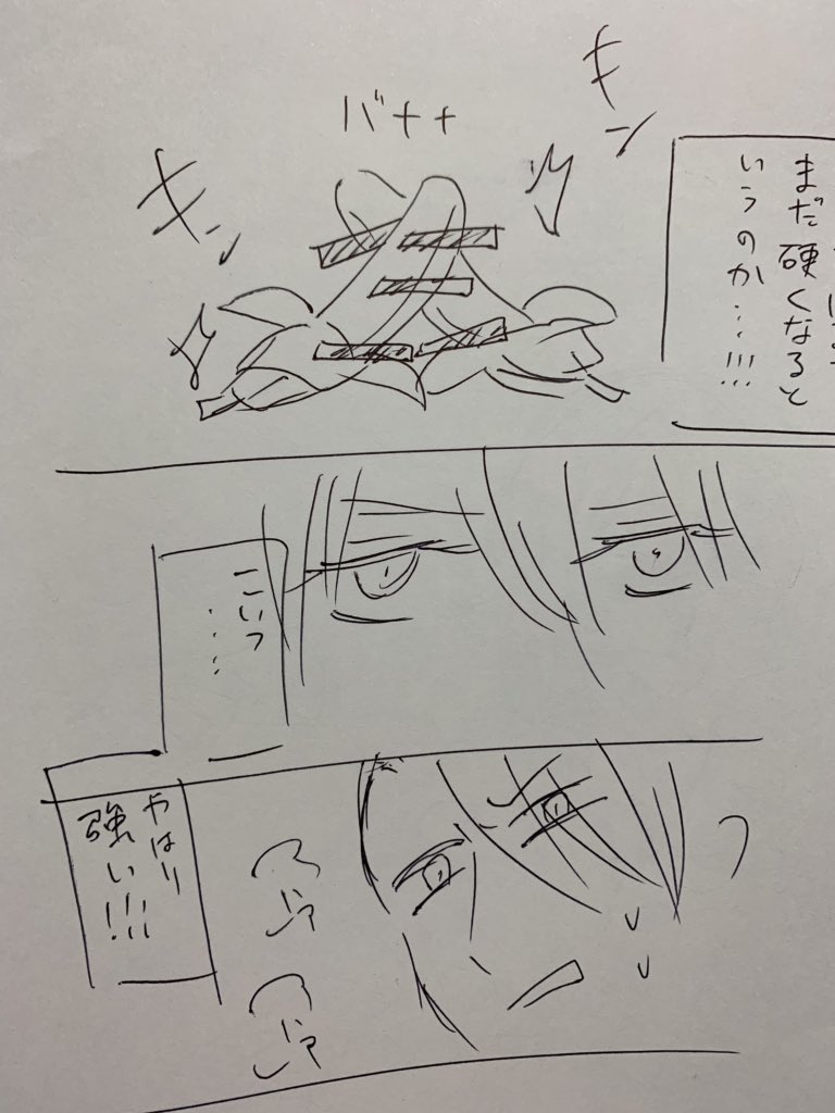 @mnncyk リーチは同じなのに...! 