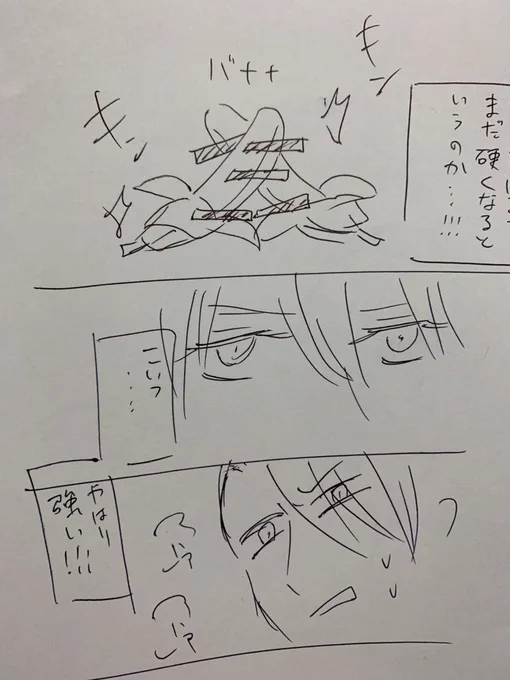 @mnncyk リーチは同じなのに...! 