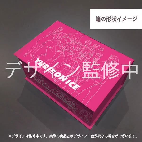 ユーリ!!! on ICE 日めくりカレンダー　2019 2020 MAPPA on X: 