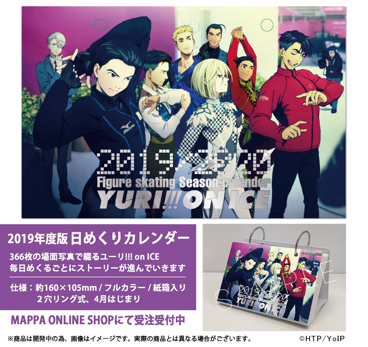 MAPPA on X: MAPPA on X: