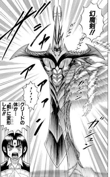 ポケモン剣盾 を含むマンガ一覧 古い順 ツイコミ 仮