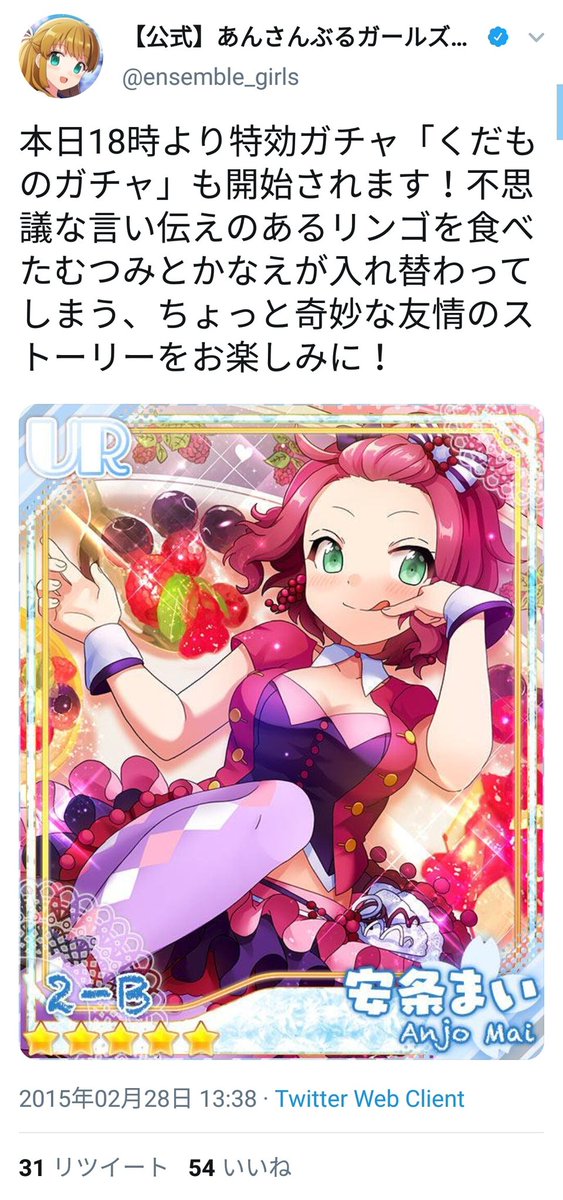 北川ゆき Twitter Search