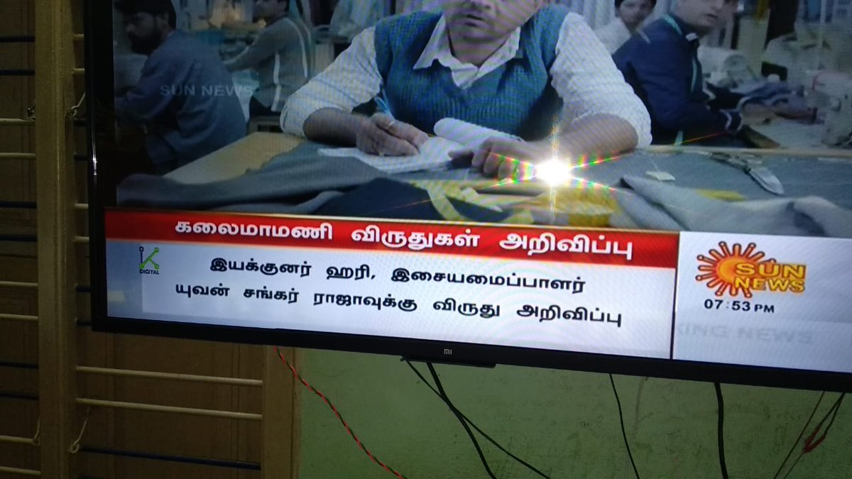 StarVersatile's tweet photo. தமிழக அரசின் #கலைமாமணி விருது #யுவன்சங்கர்ராஜா அவர்களுக்கு வழங்கப்பட உள்ளது.
#யுவன்சங்கர்ராஜா உட்பட 201 பேருக்கு விருது அறிவிக்கப்பட்டுள்ளது.

@thisisysr 💐💐💐

#Kalaimamani 👏👏👏

#22YearsOfYuvanism #22YearsOfYuvan #22YearsOfYouthIconYuvan #22yrsOfYuvanism #YuvanShankarRaja https://t.co/Uwis3skhnm