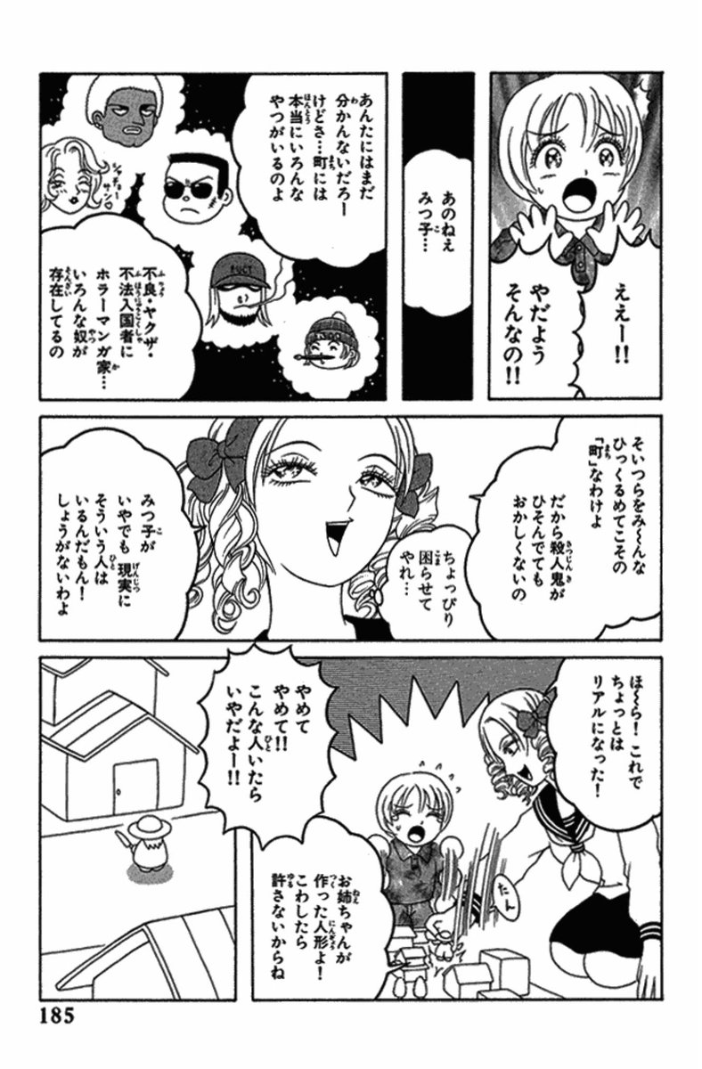 三家本礼 初原画展 ゾドニスト 地獄は楽しい所だわ 会期変更 決まり次第お伝えします V Tvittere