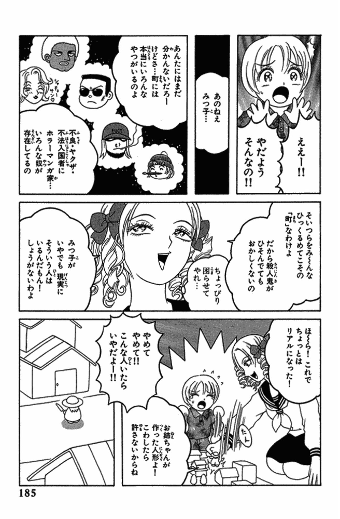 三家本礼🍇🍐 on X: 