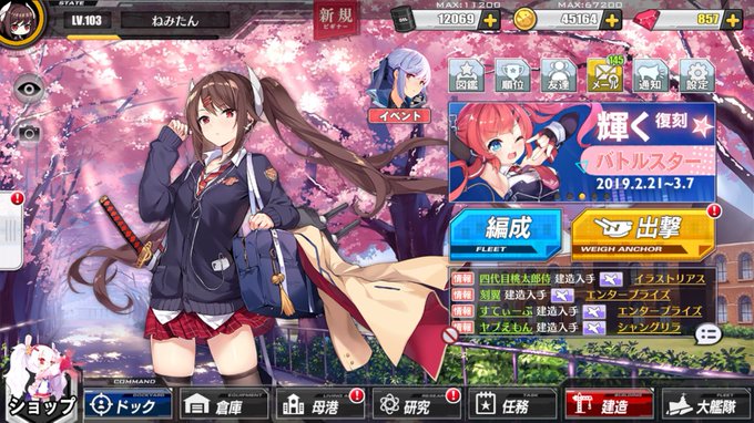 ゆんゆん Yunyun 19年02月 Twilog ゆんゆん Yunyun 19年02月 Twilog