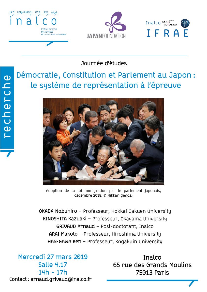27/03 : Journée d'études "Démocratie, Constitution et Parlement au Japon : le système de représentation à l’épreuve" organisée par Arnaud Grivaud et l'IFRAE à <a href="/Inalco/">Inalco</a> , avec le soutien de la <a href="/Japanfoundation/">Japan Foundation 国際交流基金</a> 

Infos : tinyurl.com/y6hdk7u4