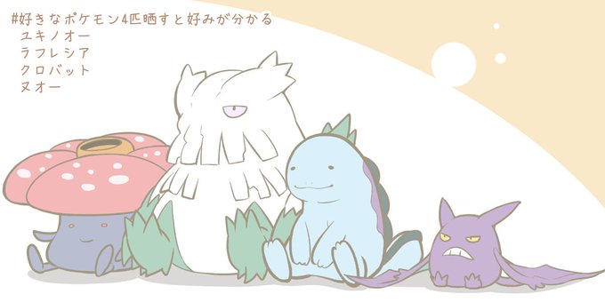 モフモフのtwitterイラスト検索結果 古い順 モフモフのtwitterイラスト検索結果 古い順