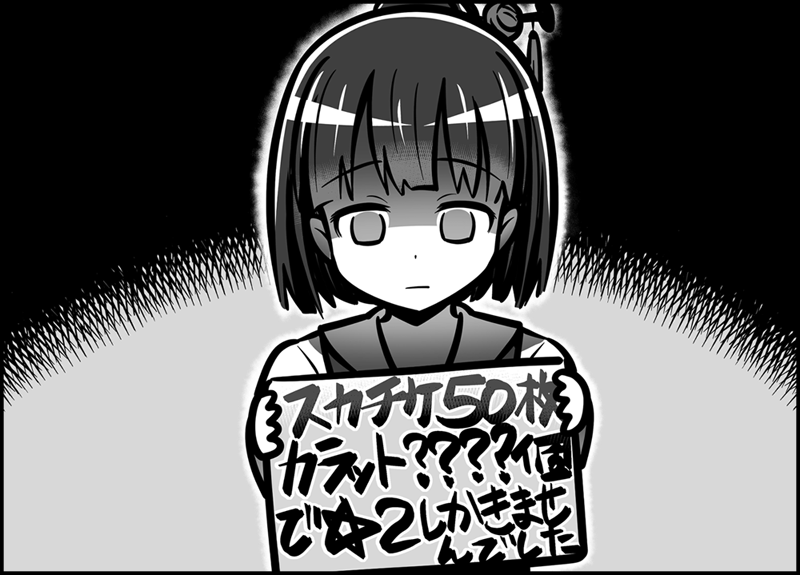反省して💢💢💢 #アリスギア #アリスギアお絵かき 
