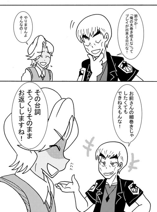 ツクシのtwitterイラスト検索結果 古い順 ツクシのtwitterイラスト検索結果 古い順