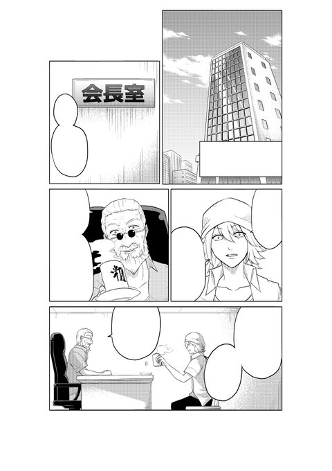 十三木考 巻3 19発売さん の最近のツイート 3 Whotwi グラフィカルtwitter分析 十三木考 巻3 19発売さん の最近のツイート 3 Whotwi グラフィカルtwitter分析
