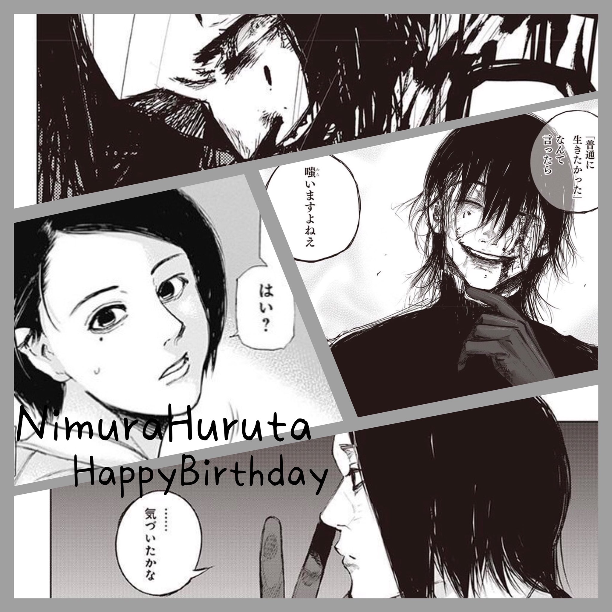 和修吉福生誕祭19 Twitter Search Twitter