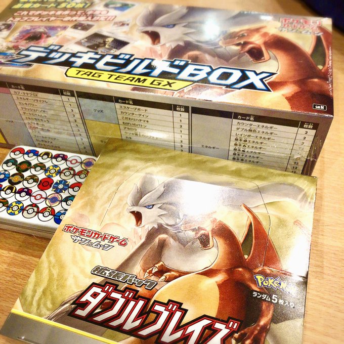デッキビルドboxのtwitterイラスト検索結果 古い順 デッキビルドboxのtwitterイラスト検索結果 古い順