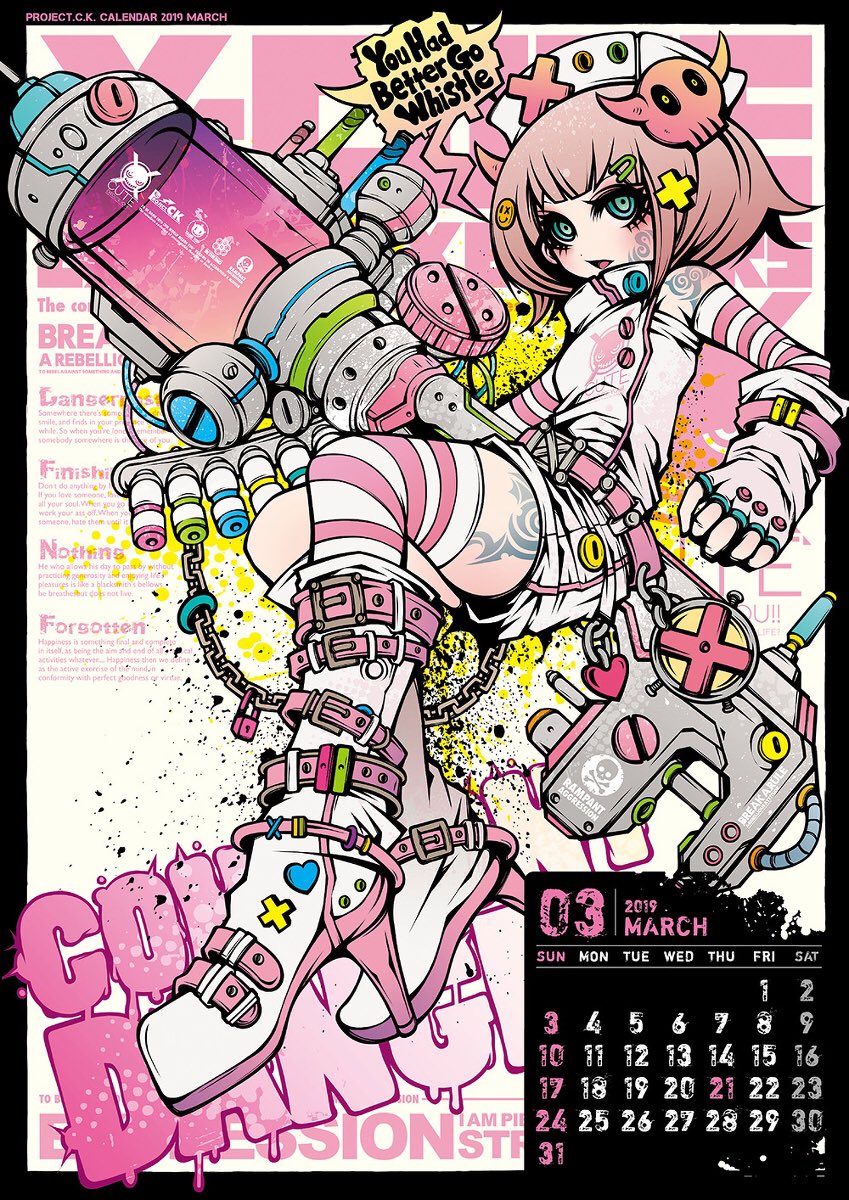 3月になりました‼︎