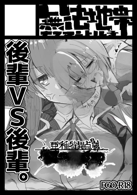 サイトに繋がらなくてサクカ更新出来なかったけどc96はだいたいこんな感じで 