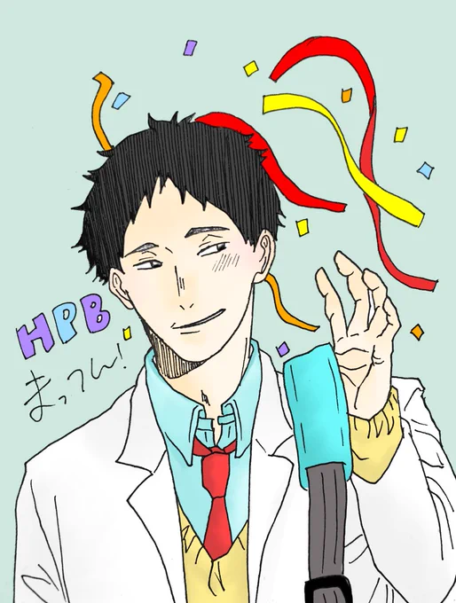 #松川一静生誕祭2019 
#松川一静誕生祭2019 
まっつん!お誕生日おめでとう!!(⚠️画像2枚目松花っぽい⚠️) 