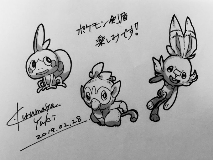 メッソンのtwitterイラスト検索結果 古い順