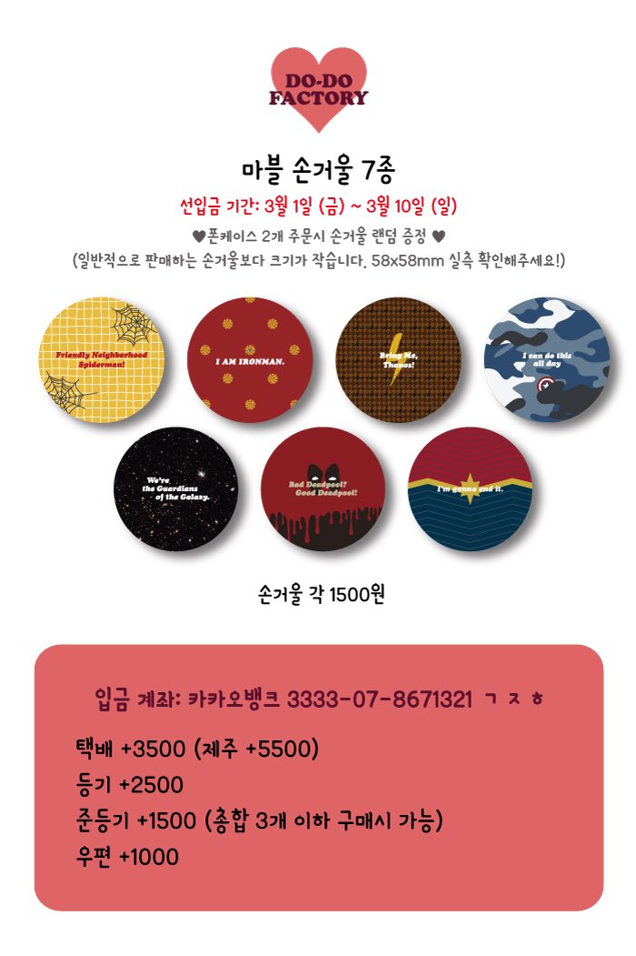 도도팩토리 tweet media