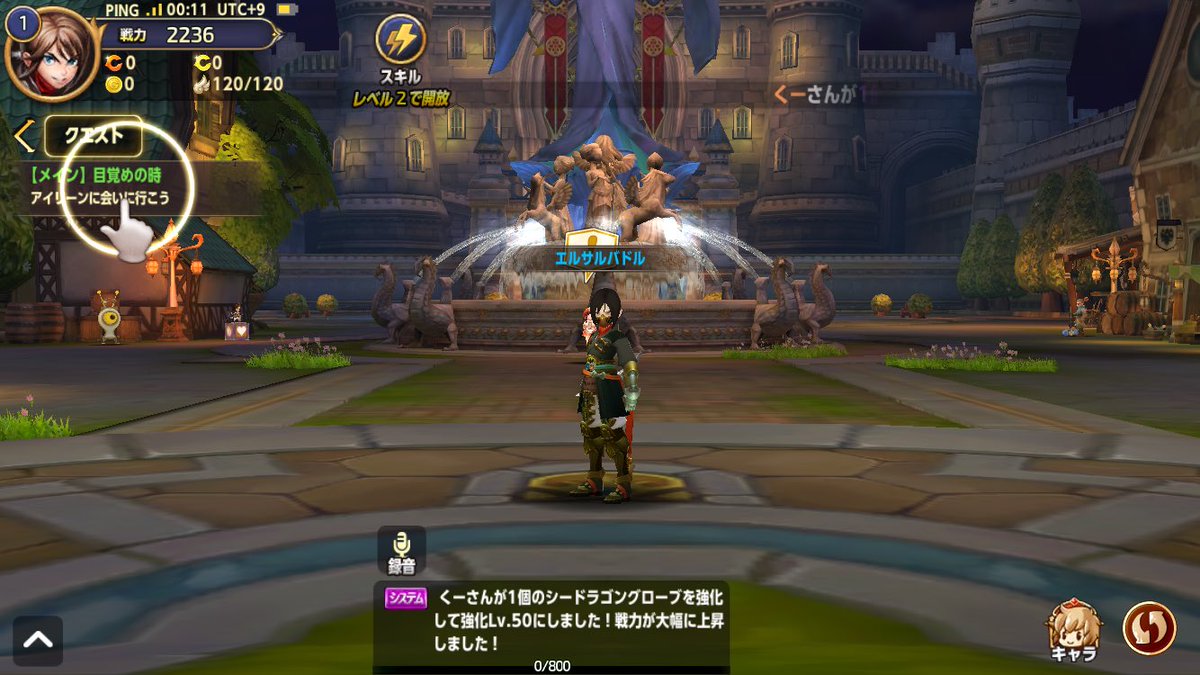 ドラネスMの新職業「アサシン」が出たから早速プレイ！
なかなかいい動きが出来る。
#アサシン #ドラネス #ドラネスM #ドラゴンネストM  #ゲーム #新職