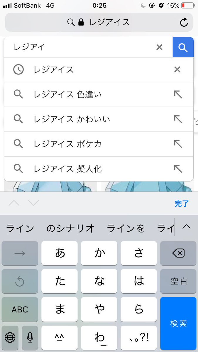 たつみ Twitter ನಲ ಲ 好きなポケモン4匹晒すと好みが分かる スターミー マリルリ レジアイス ユレイドル レジアイスはかわいい しユレイドルも普通にかわいい