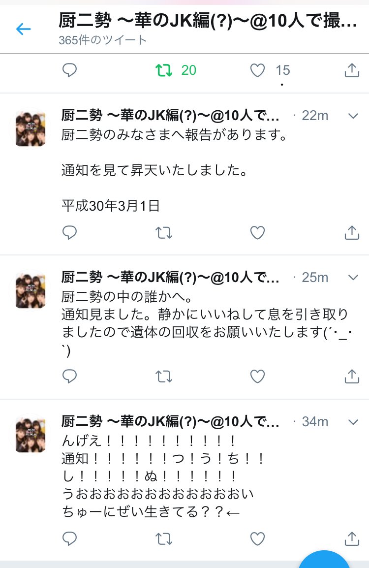 Loveshinyzone's tweet photo. 1人ずつ死亡していくすたぁいる https://t.co/FlhM9K9p77