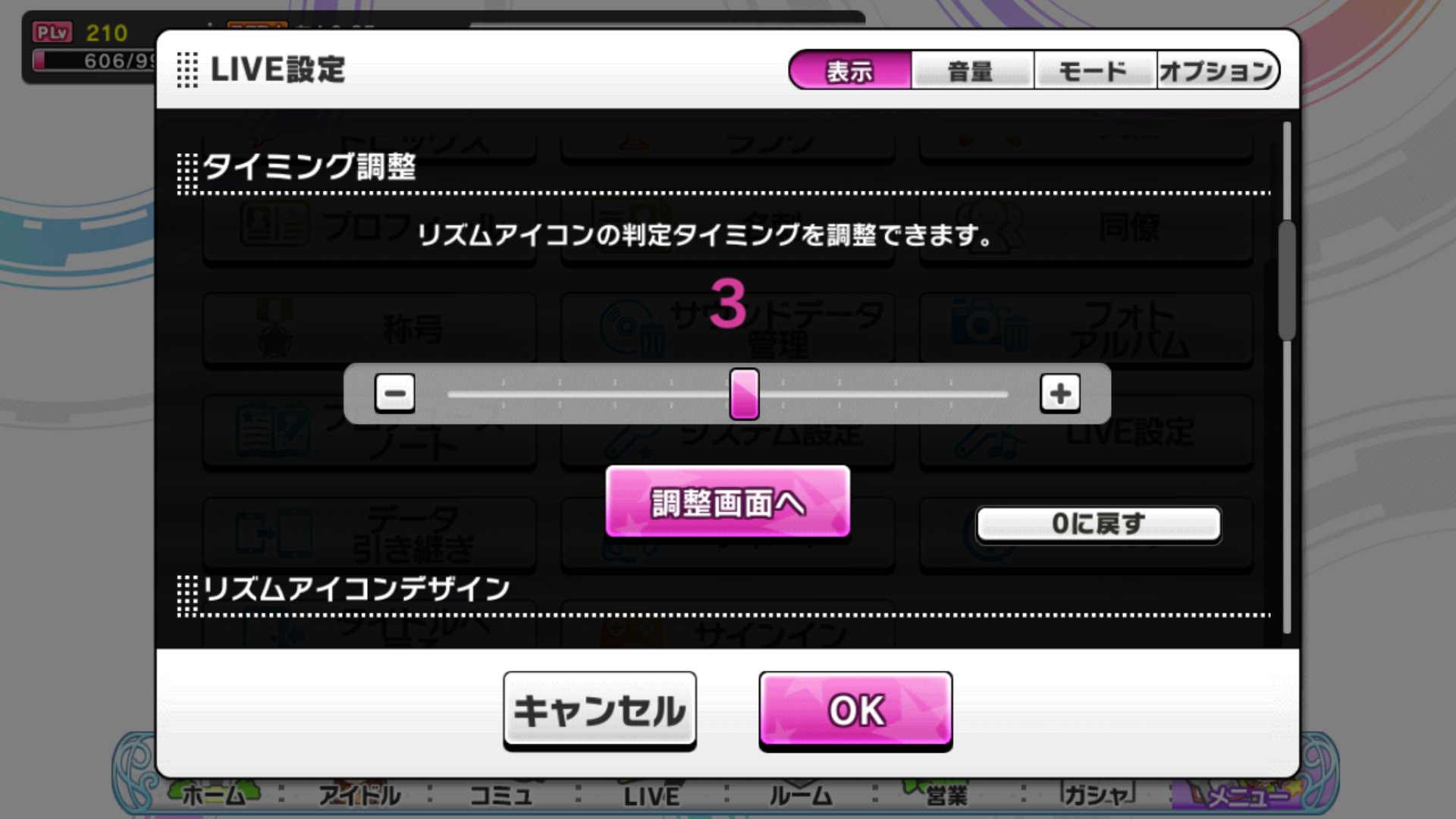 ぶん なんだかデレステで音ズレするなと思ってタイミング調整したら 今まで15くらいが最適値だったのが3まで激減してた Xz1 のandroid9アップデートが良かったのか デレステ側の最適化のおかげなのかはわからないけど 超快適 T Co Jbsvykjlm7
