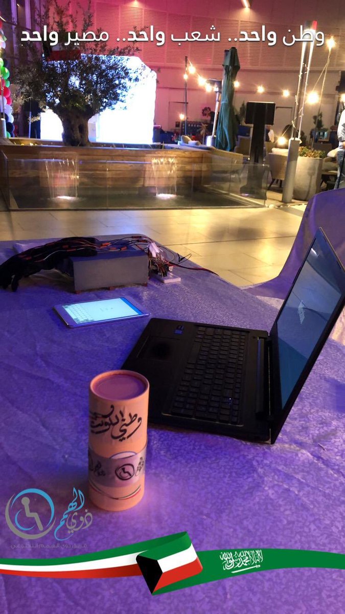 PhysioHand's tweet photo. مشاركتنا ضمن فعاليات فريق ذوي الهمم التطوعي لذوي الإعاقة في Mall30. https://t.co/fRrPvwy8Cb