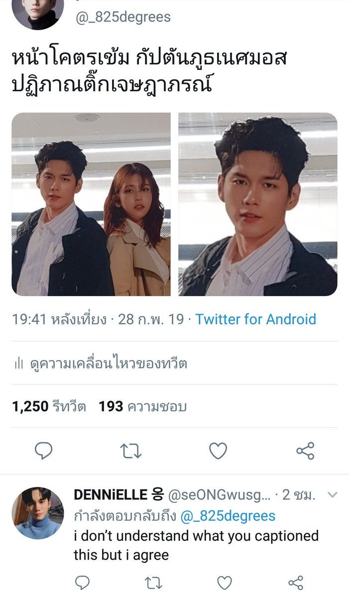 𝙮𝙤𝙪𝙧 𝙛𝙖𝙩𝙝𝙚𝙧 tweet media
