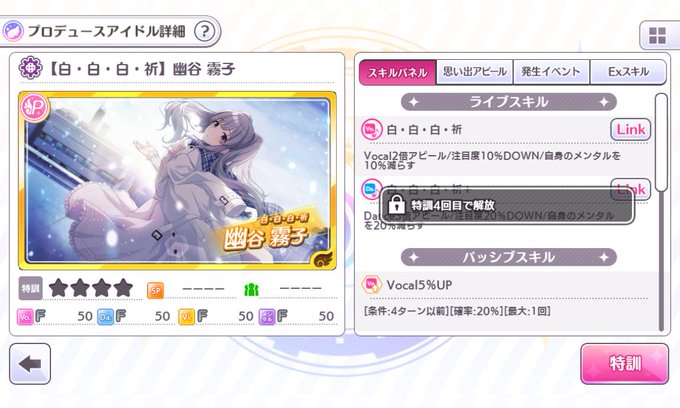 シャニマスのtwitterイラスト検索結果 古い順 シャニマスのtwitterイラスト検索結果 古い順