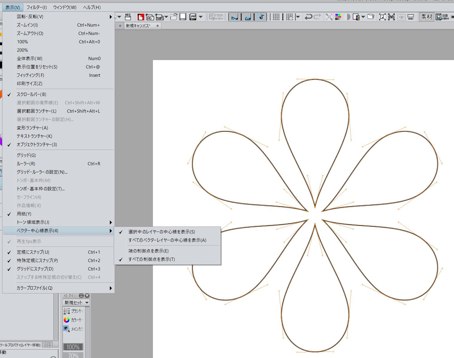 藤咲ういか Live2d依頼募集中 در توییتر クリスタv 1 8 6 ベクターの制御点が常に表示できるようになった 制御点ツールでは扱いにくかった3次ベジェとかはかなり便利になりそう Clipstudio