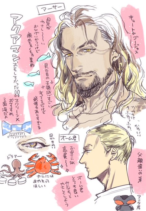 昨日はももみくんでしたが、今日はももあくん 
