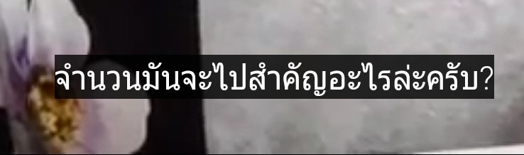 เจ้นนนน🌻 tweet media