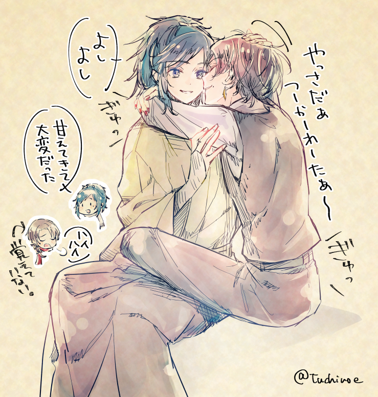 酔っ払って甘える清光とお兄さんよしよししてくれる安定
お互い甘えるタイミングが違うからよしよししあいっ子できるのがよき 