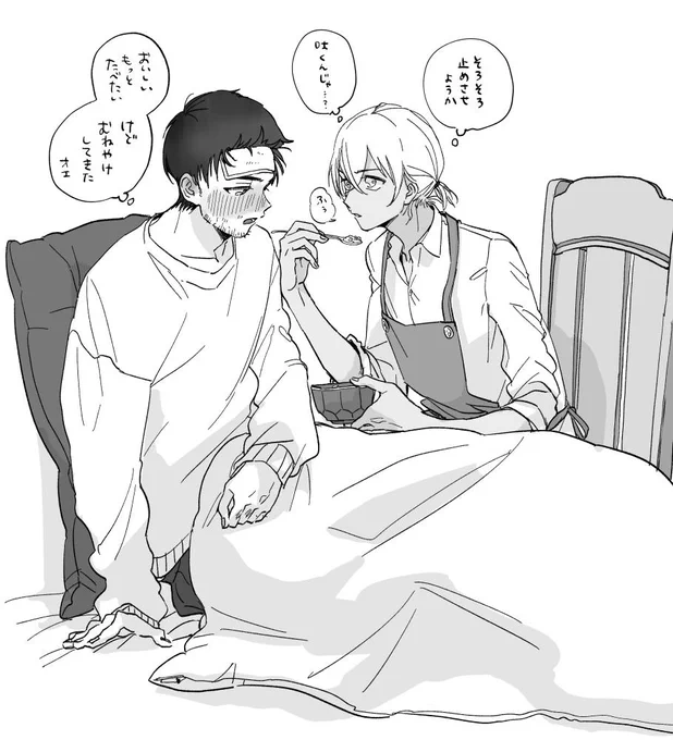 天使の息吹 