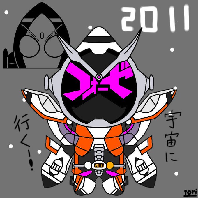仮面ライダーフォーゼのtwitterイラスト検索結果 古い順
