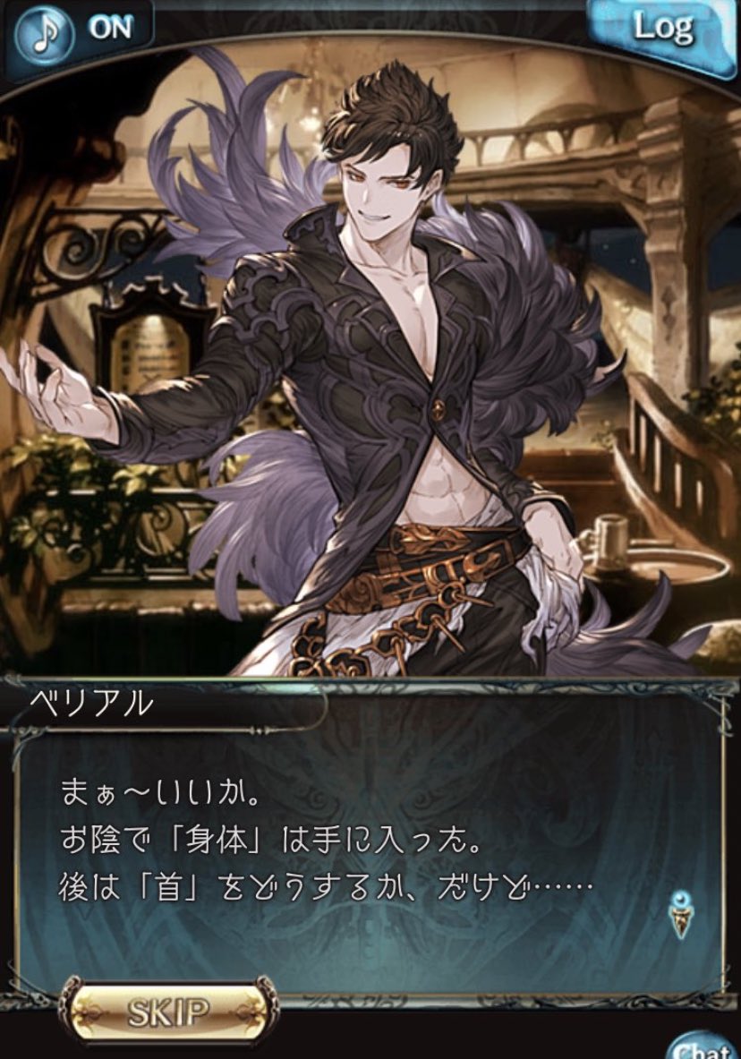 ルシファーの頭+ルシフェルの体＝完成！かと思ってたのに復活した