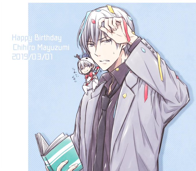 黛千尋生誕のtwitterイラスト検索結果 黛千尋生誕のtwitterイラスト検索結果