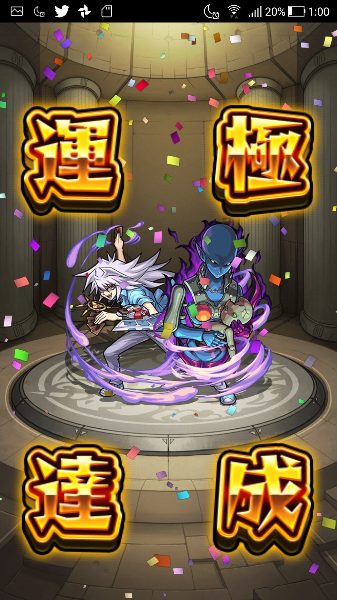 モンスト 自演マルチとかやる気ありすぎやろ ソロよりも自演マルチの方がモンストに取られる時間は少ないぞ モンスト攻略ちあふる