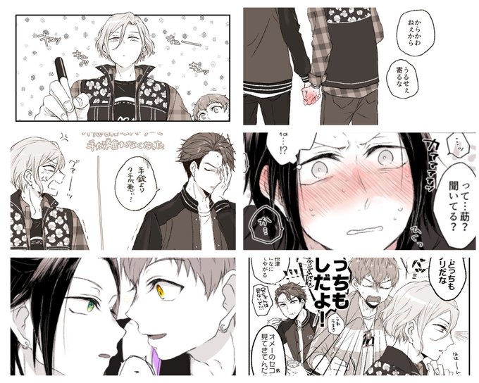 A3アニメ化決定をお祝いしてa3好きと繋がりたい を含むマンガ一覧 ツイコミ 仮