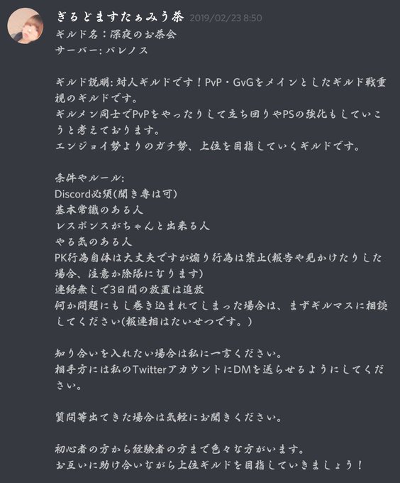 バレノスのtwitterイラスト検索結果 バレノスのtwitterイラスト検索結果