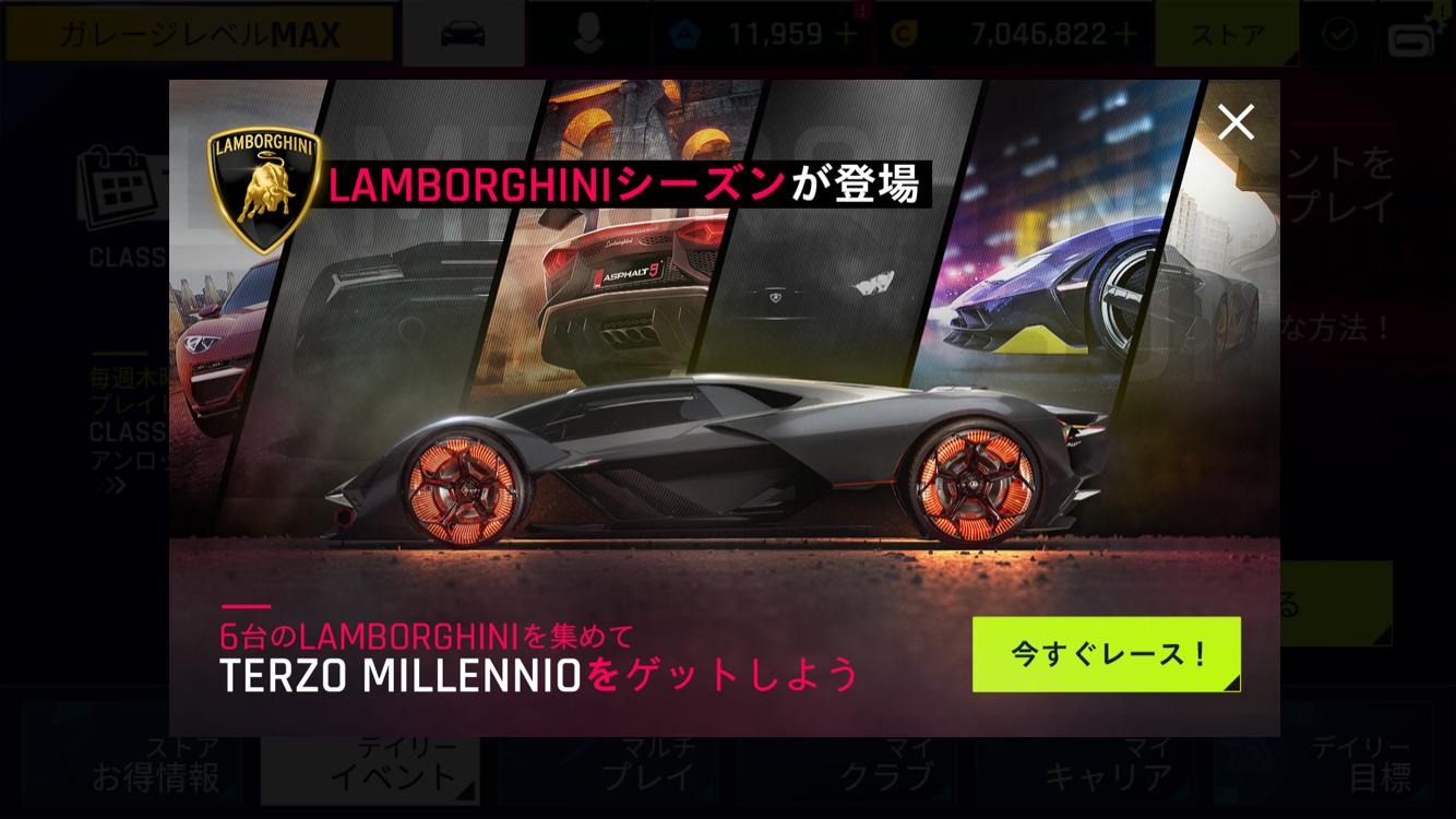 降雨 Rain ランボルギーニシーズンの予告画像には 現在実装されている5台 アステリオン アヴェンタドールsv チェンテナリオ エゴイスタ Terzo Millennio に加えて2台のシルエットが確認できる 1台は公式から実装が予告されたウラカンevoスパイダーだ 降雨 Rain ランボルギーニシーズンの予告画像には 現在実装されている5台 アステリオン アヴェンタドールsv チェンテナリオ エゴイスタ Terzo Millennio に加えて2台のシルエットが確認できる 1台は公式から実装が予告されたウラカンevoスパイダーだ