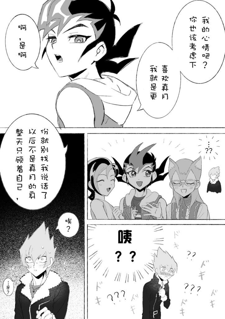 ,游贝库 